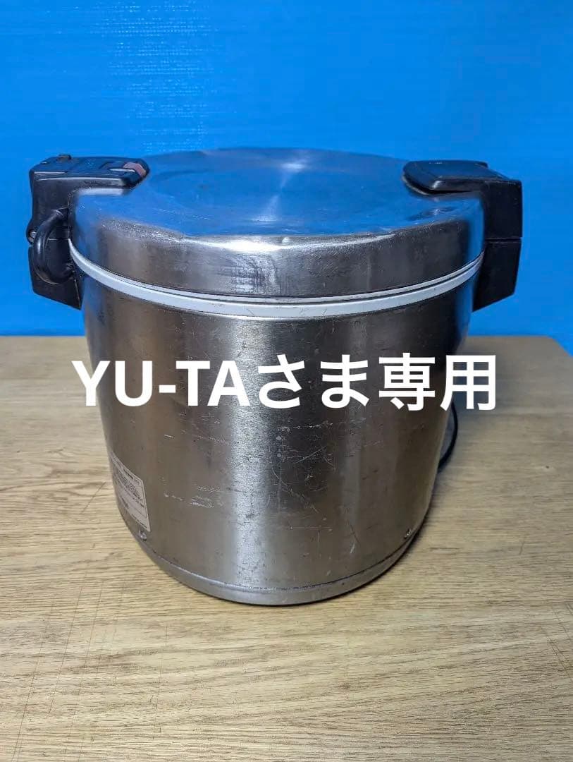 タイガー 業務用 電子ジャー(保温専用) 5升 JHC-900A