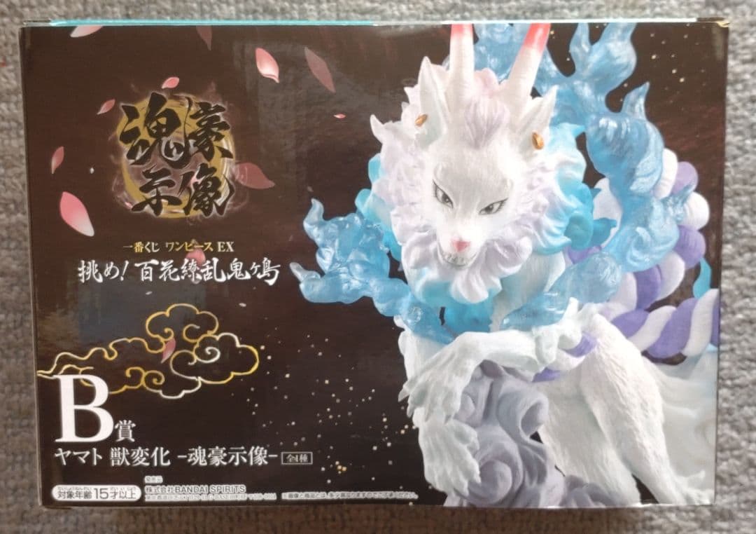 ワンピース一番くじEX挑め! 百花繚乱鬼ヶ島4体セット