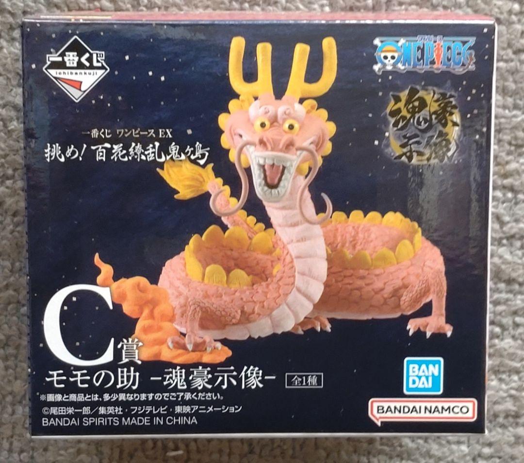 ワンピース一番くじEX挑め! 百花繚乱鬼ヶ島4体セット