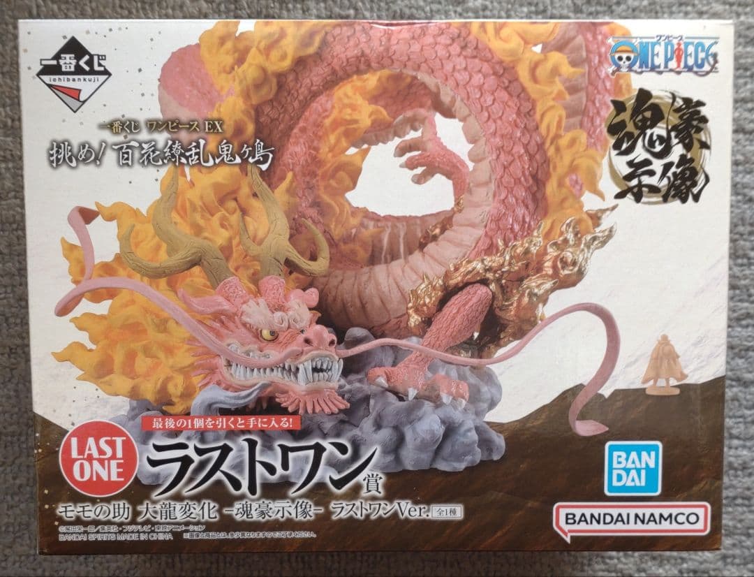 ワンピース一番くじEX挑め! 百花繚乱鬼ヶ島4体セット