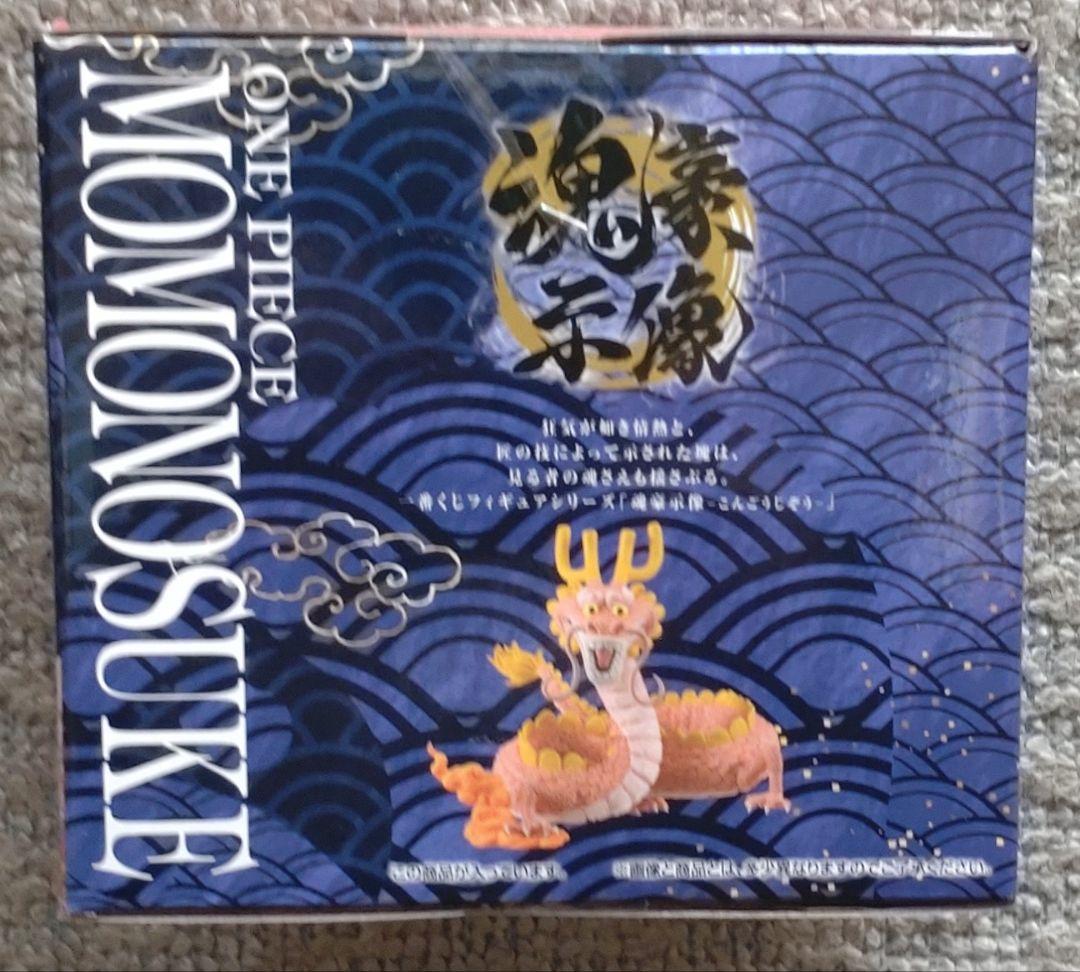 ワンピース一番くじEX挑め! 百花繚乱鬼ヶ島4体セット