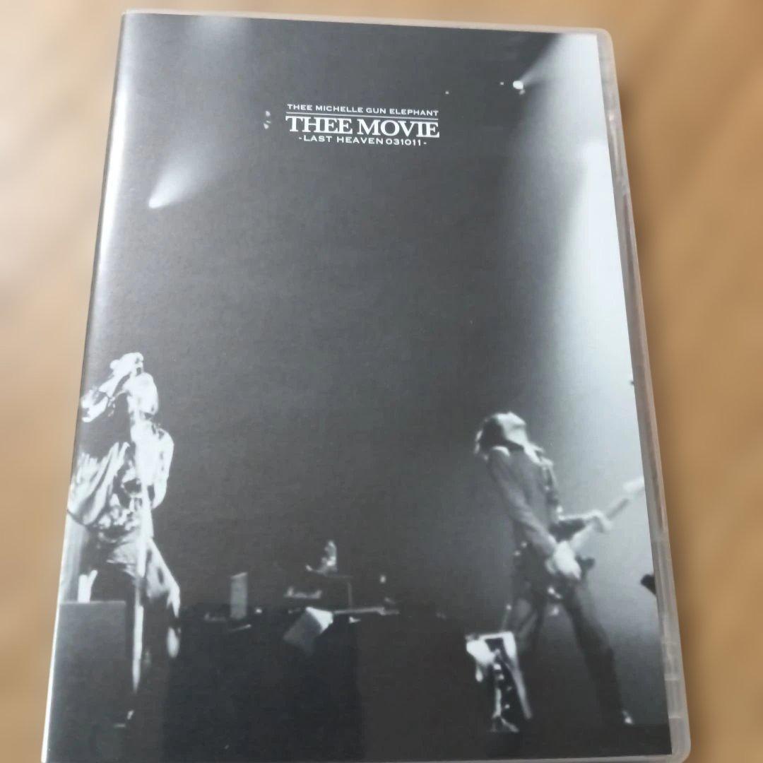 THEE MOVIE　ミッシェルガンエレファント