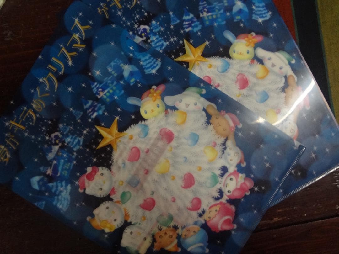 サンリオ×JRコラボ　夢がキラめくクリスマス クリアファイル 2枚セット