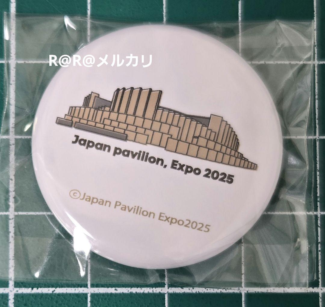 万博　EXPO2025　日本館　缶バッジ　日本パビリオン