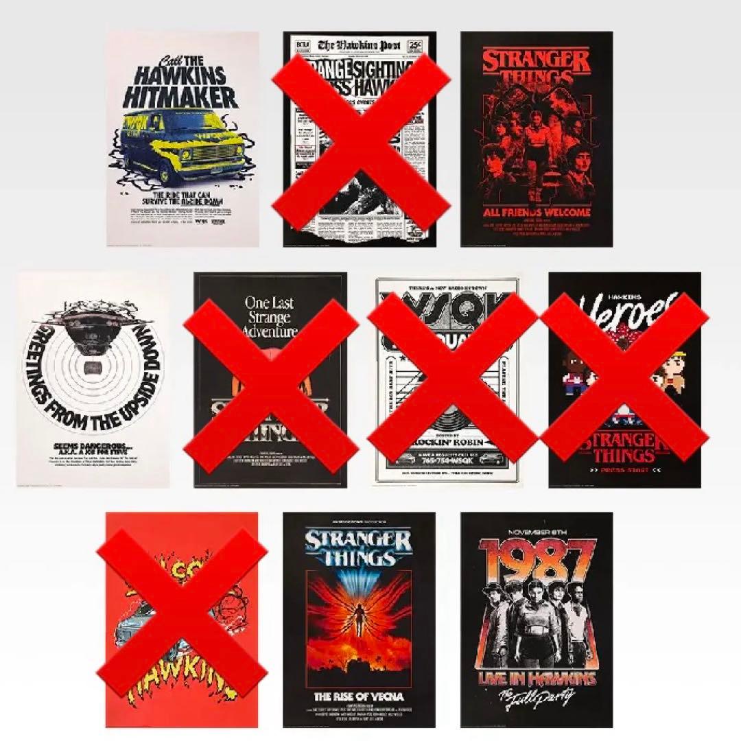 ストレンジャーシングス 一番くじ24点セット