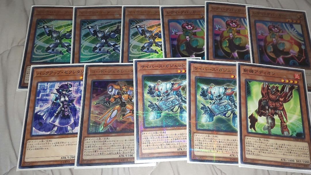 遊戯王処分品 デッキ等(プロ読)