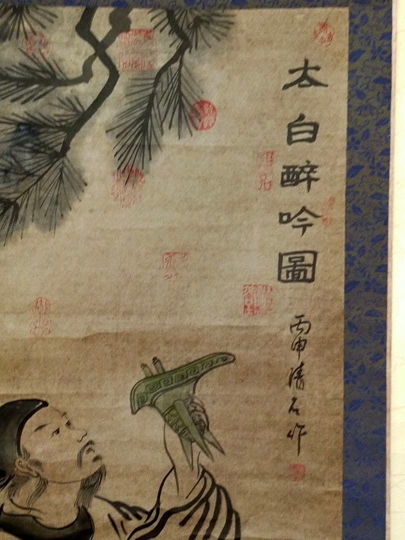 ♥とても古い♥中国♥人物♥　掛軸　清石　掛け軸　古画　古筆　骨董　古玩