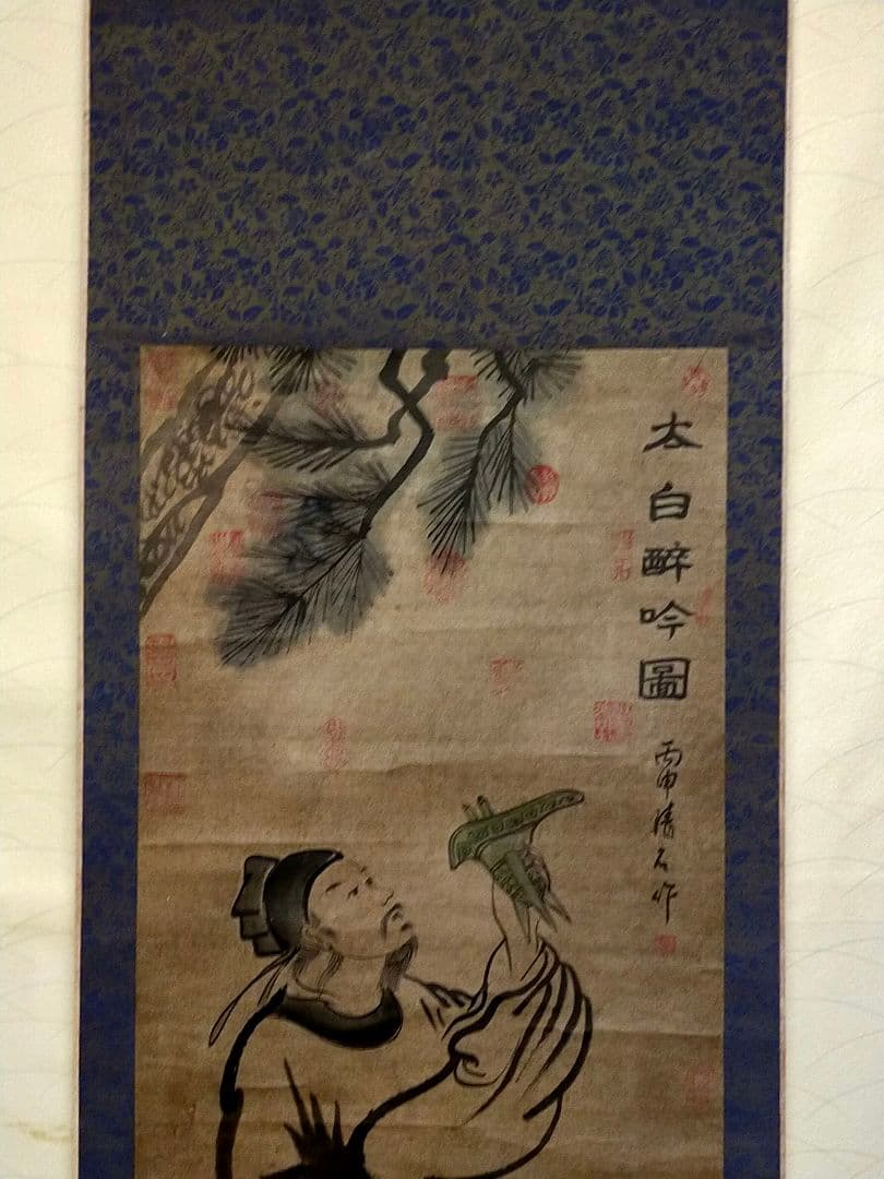 ♥とても古い♥中国♥人物♥　掛軸　清石　掛け軸　古画　古筆　骨董　古玩