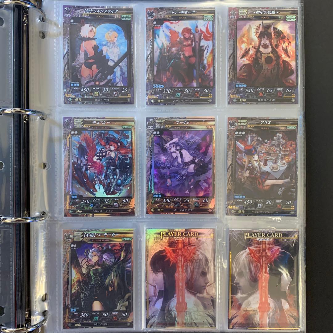 LoV2 ロードオブヴァーミリオン2　フルコンプリートカードアルバムセット