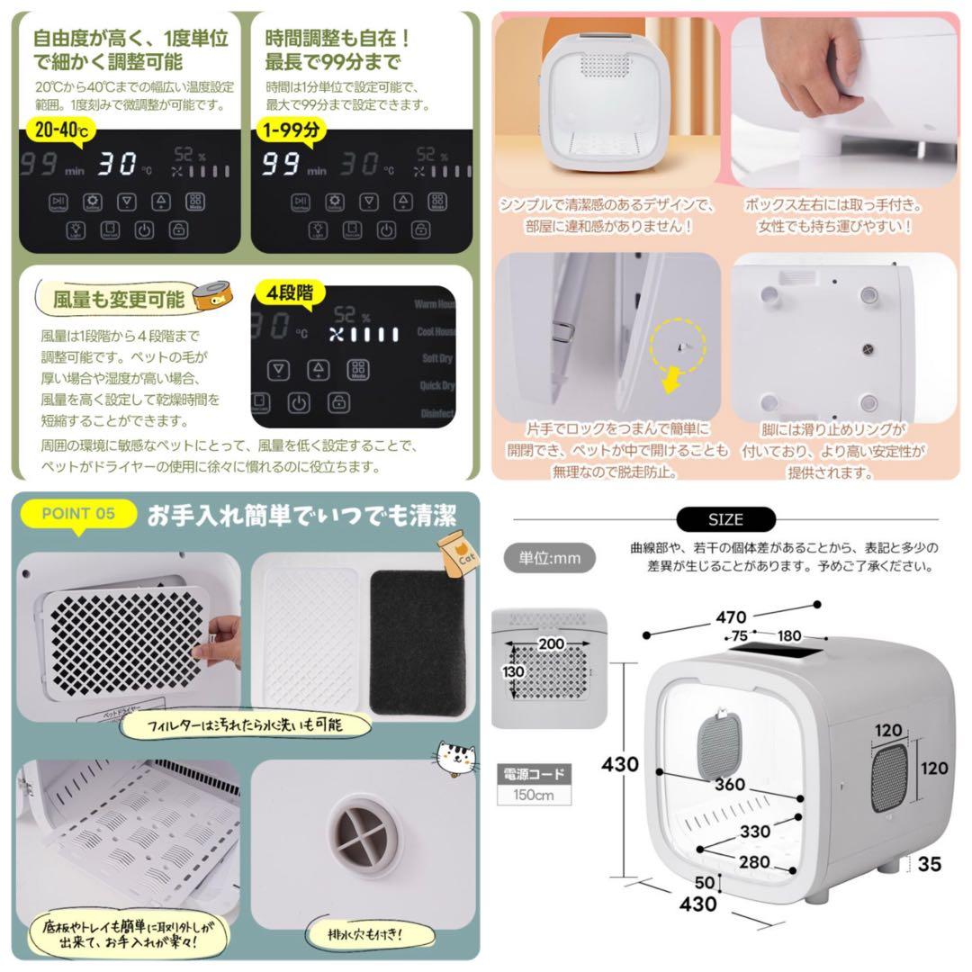 新品　ペットドライヤー　ペット用ドライヤー　乾燥機　ペットハウス　トリミング用品