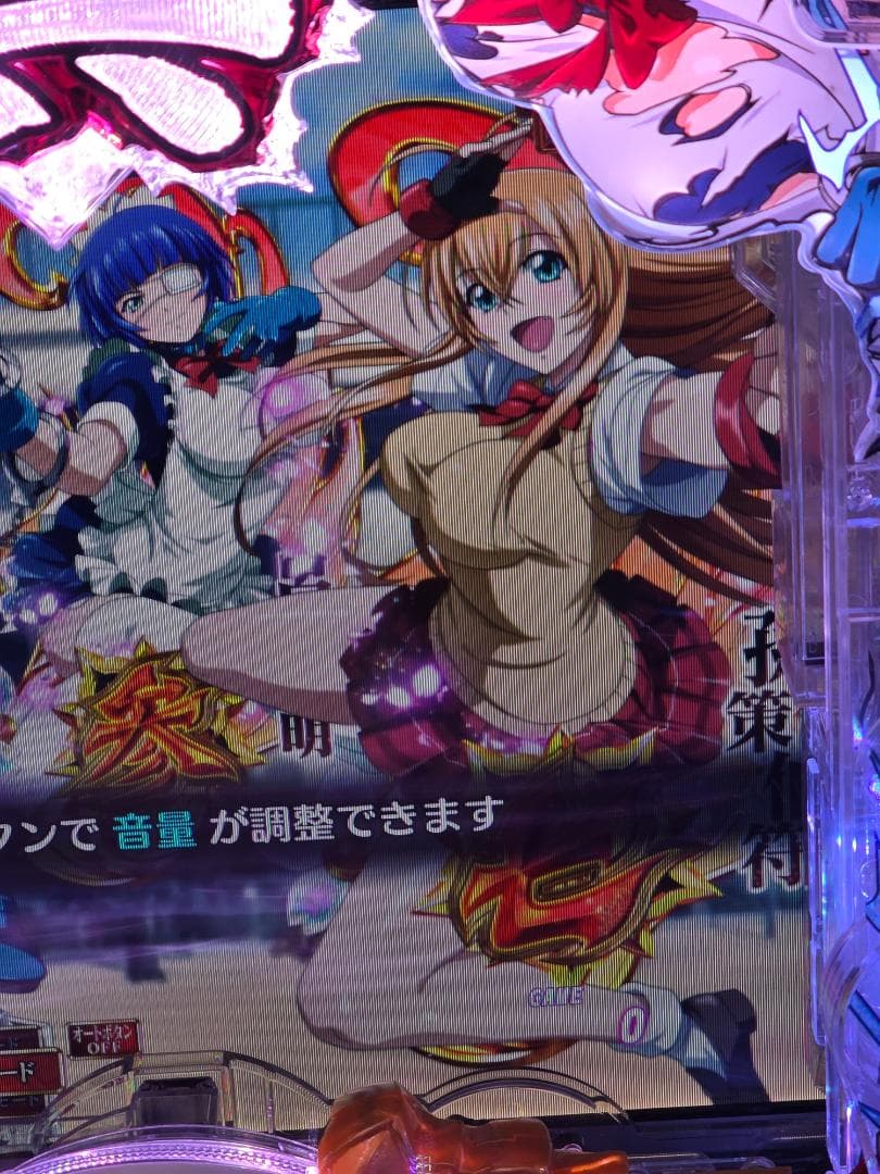 廃棄前の大特価 P真・一騎当千FMーV 実機