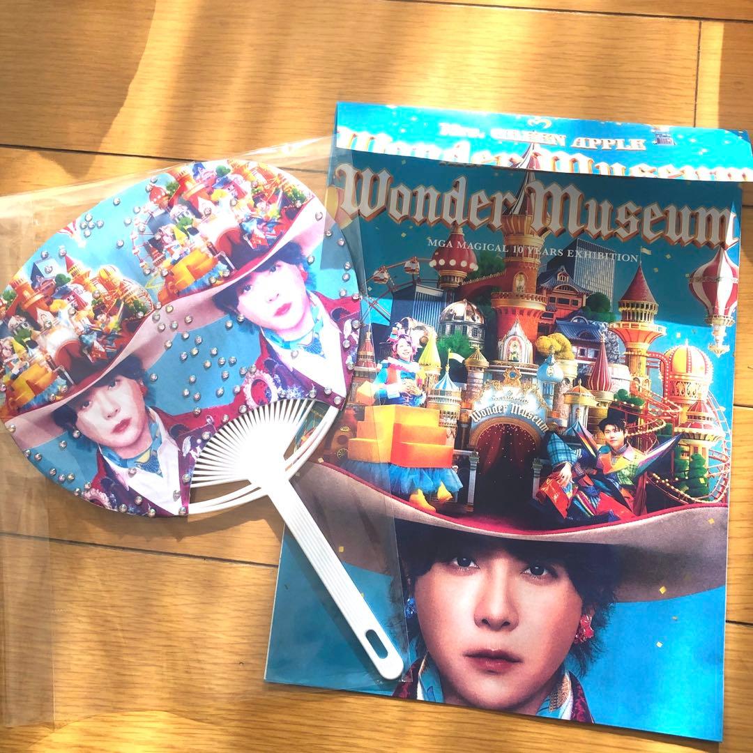 新品ミセスグリーンアップル 一番くじ A賞ぬいぐるみ3種とタペストリー他2点