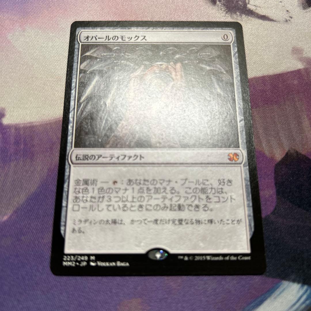 オパールのモックス Mox Opal JP MM2