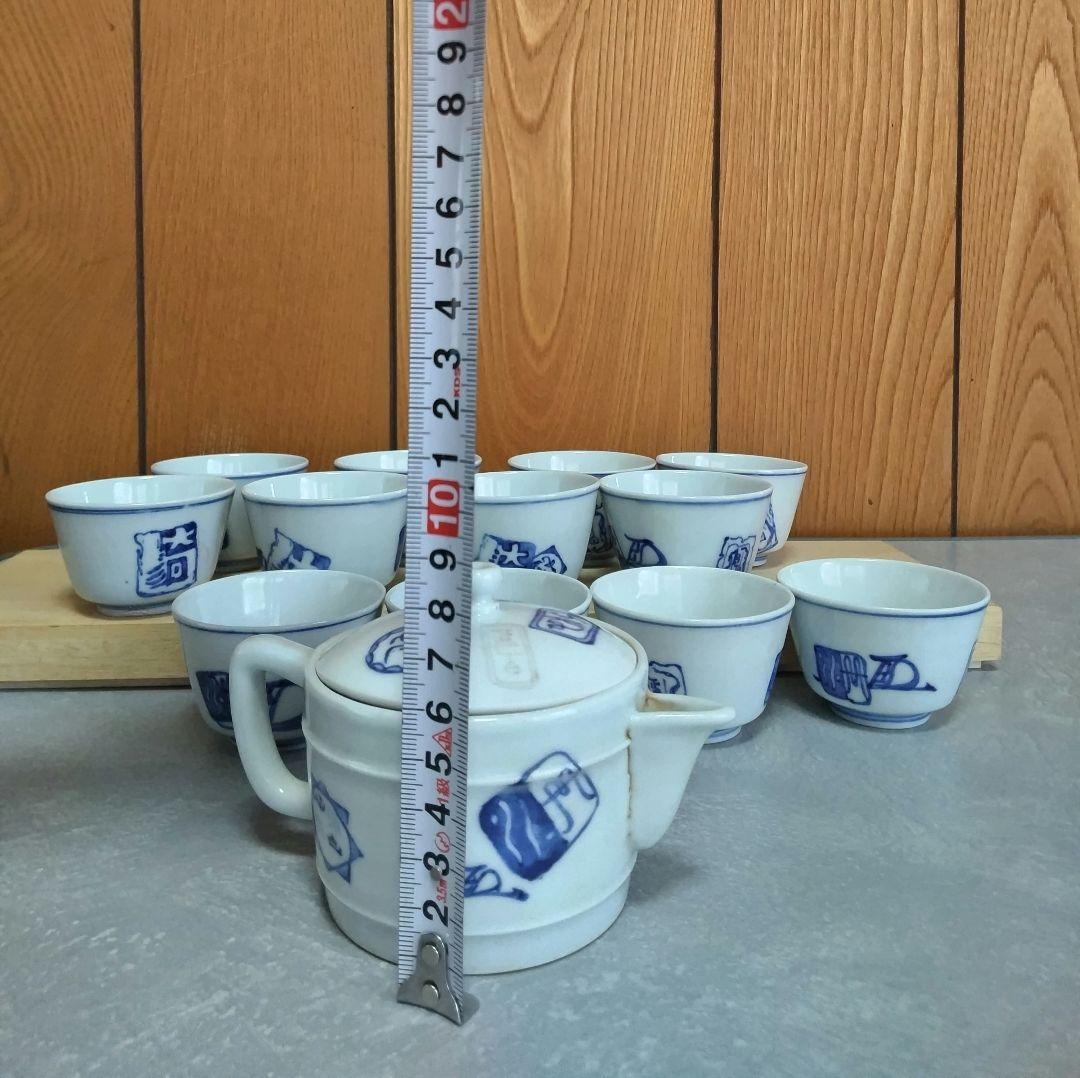 湯飲み12個と急須のセット 幹山精製 木箱付き