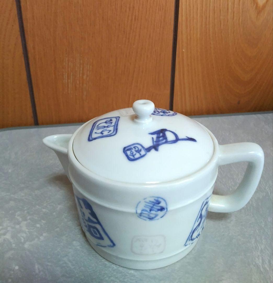 湯飲み12個と急須のセット 幹山精製 木箱付き