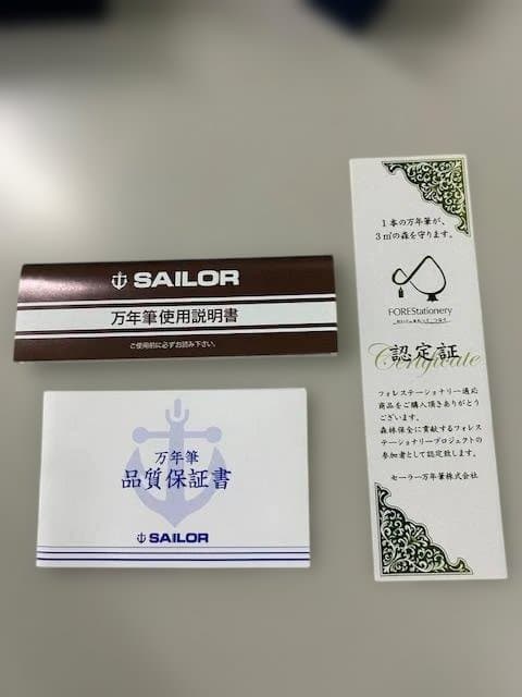 SAILOR 万年筆 FOUNDED 1911　FPプロギア　スリムF（細字）