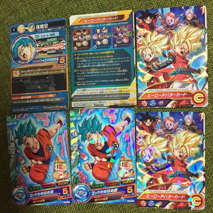 メッセージ専用