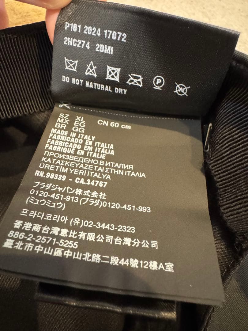 PRADA キャップ　箱無し　早い者勝ち