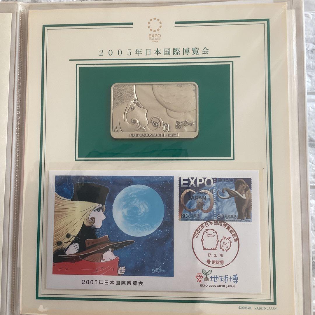【銀河鉄道999 】2005年国際博覧会 限定5000特別セット　メーテル