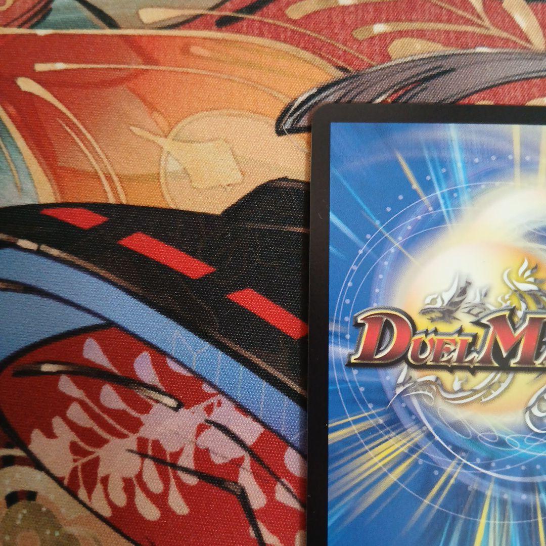 真気楼と誠偽感の決断　プロモ　パーフェクトペテンシー　1枚