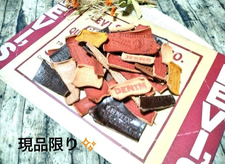 お纏め、お取り置き中‼️