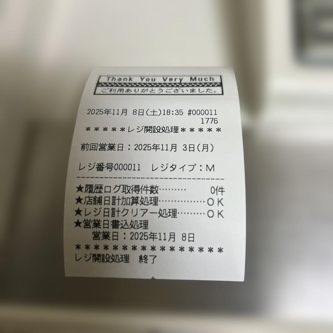 テラオカweb3800a POSレジ