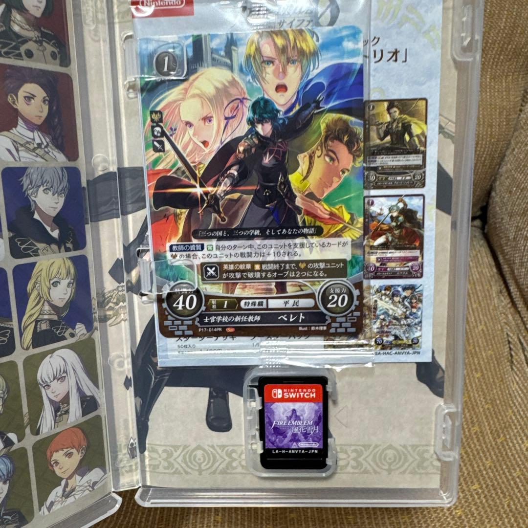 ダ*ニ様 ファイアーエムブレム 風花雪月 Fodlan Collection