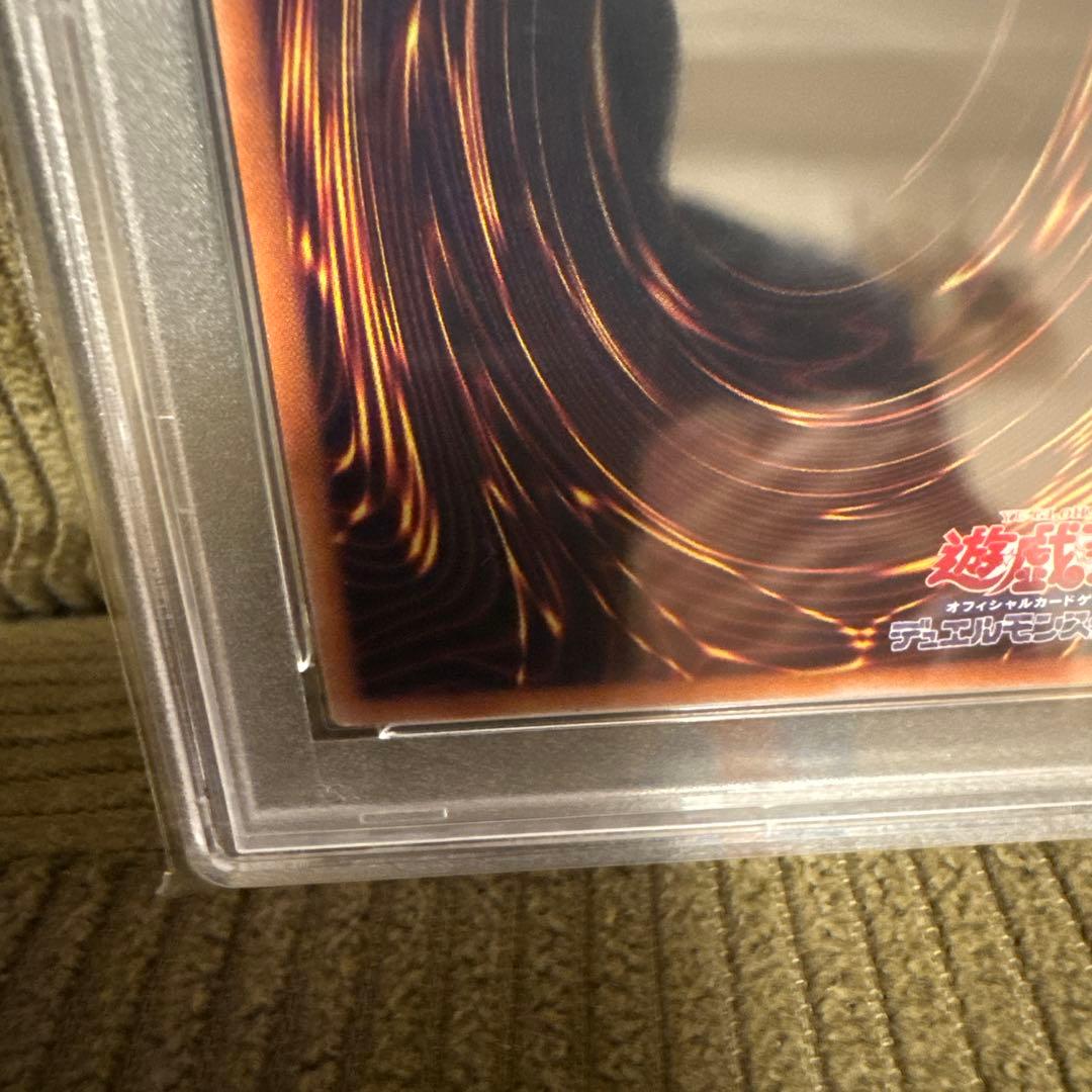 青眼の白龍 25th PSA10