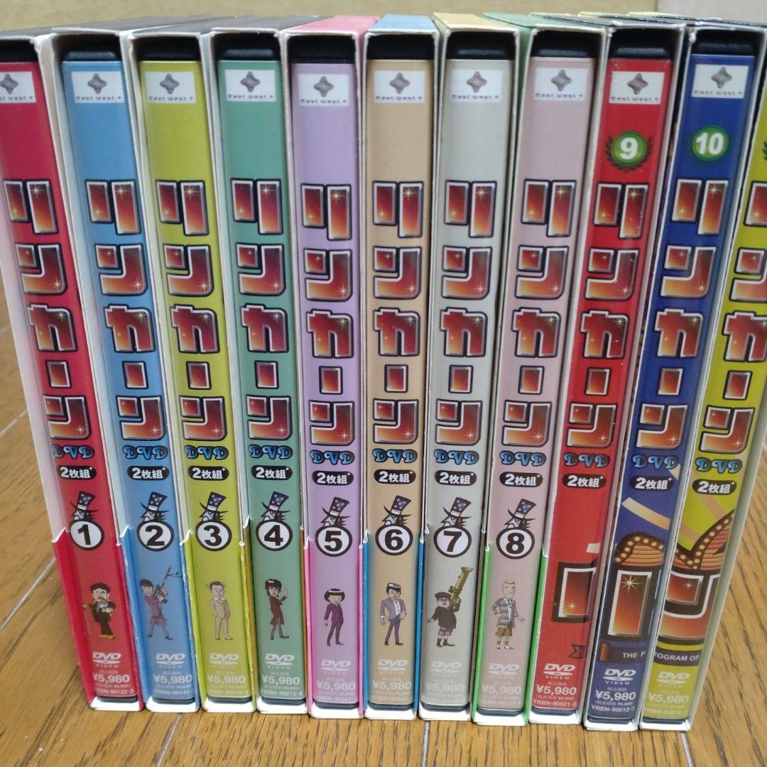 リンカーン　Vol.1〜11