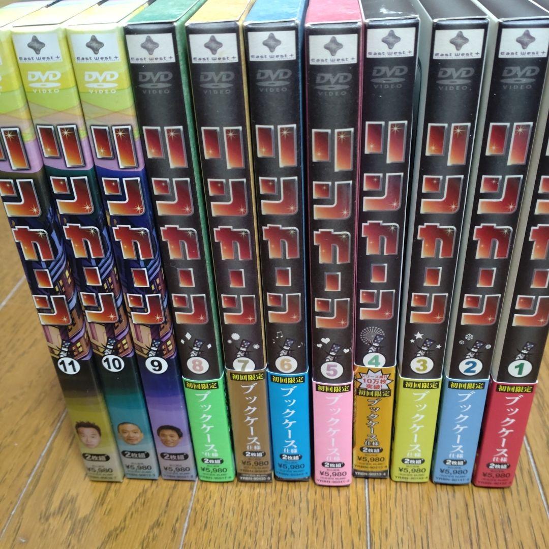 リンカーン　Vol.1〜11