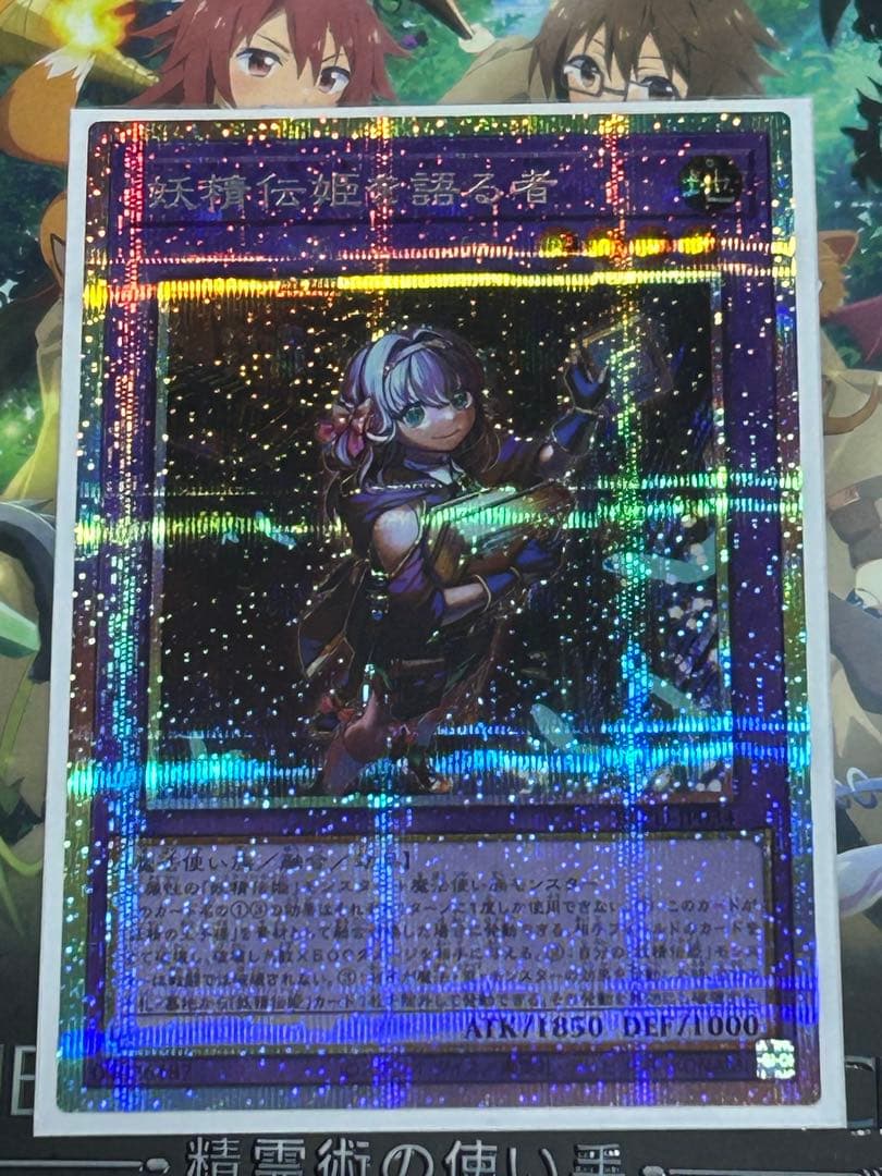 BLAZING DOMINION フェアリーテイル　 妖精伝姫　3種