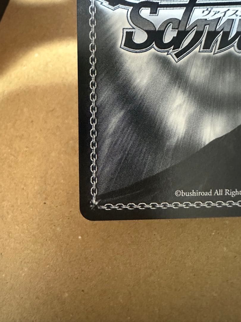 ヴァイスシュバルツSSP サイン入り 春の空、舞う桜 ときのそら