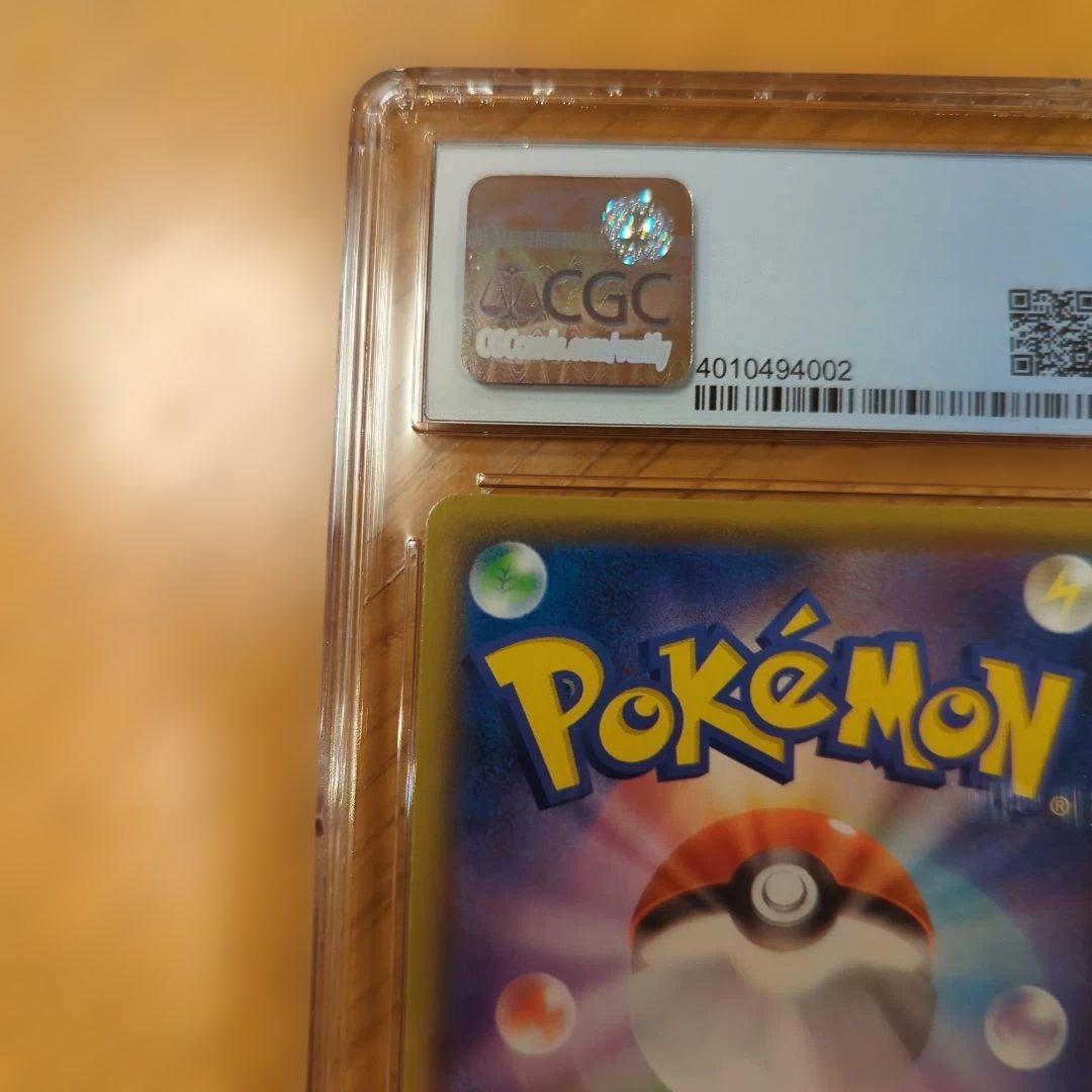 ポケモンカード ゴールデンピカチュウ CGC8 鑑定品