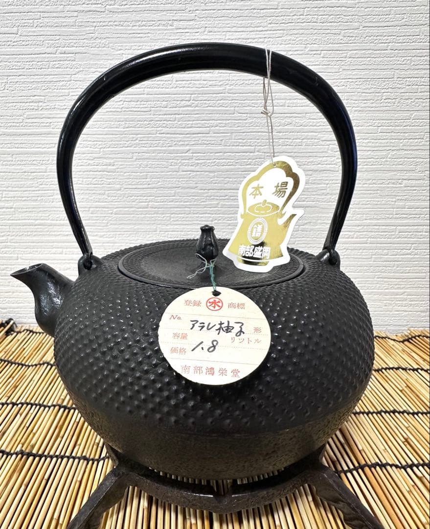未使用品　南部伝統工芸士 及川寛治作　１８型姥口 アラレ　南部鉄瓶　南部鉄器