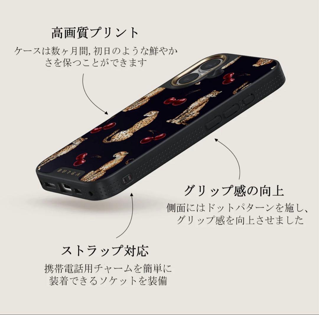 【BURGA】Elite Dark MagSafe iPhone16ケース