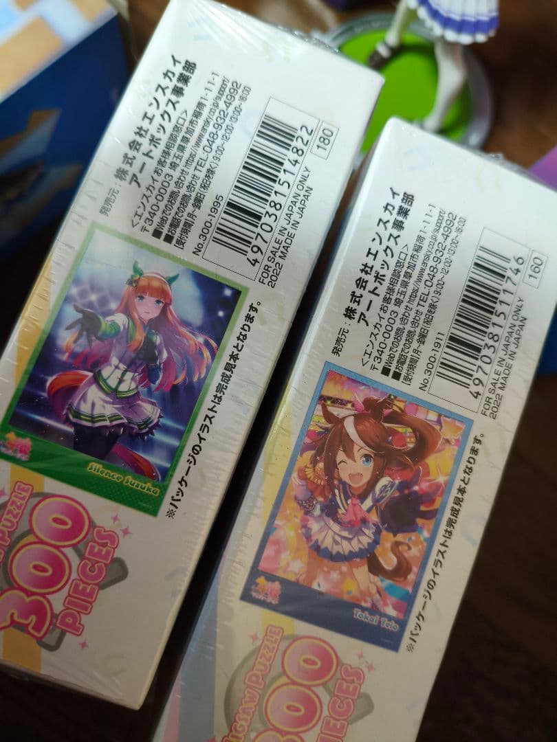 ウマ娘 フィギュア・ぬい・タペストリー・未開封パズルetc.18点セット額付き