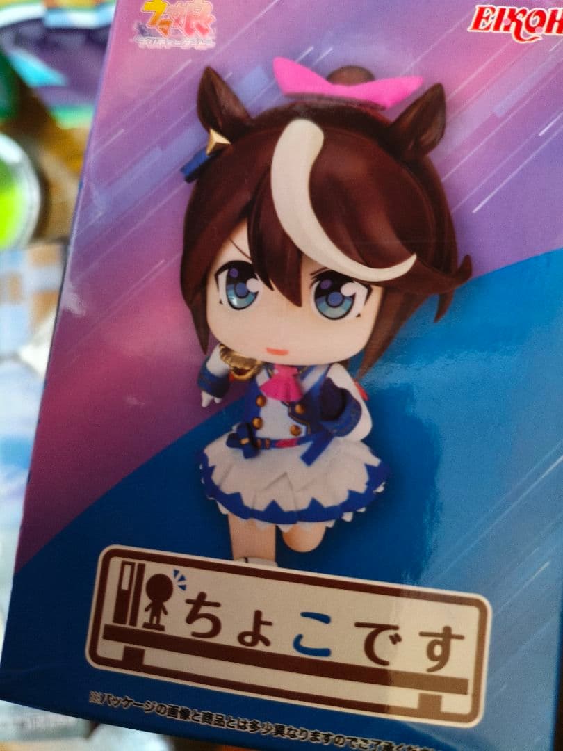 ウマ娘 フィギュア・ぬい・タペストリー・未開封パズルetc.18点セット額付き