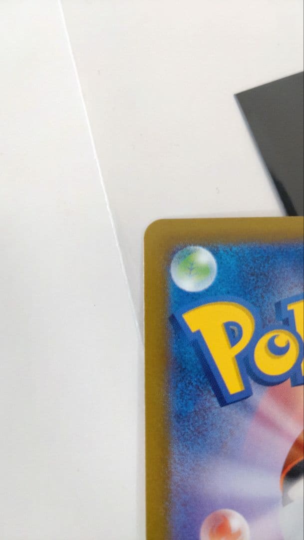 NのゾロアークEX UR sar加工エラーカード