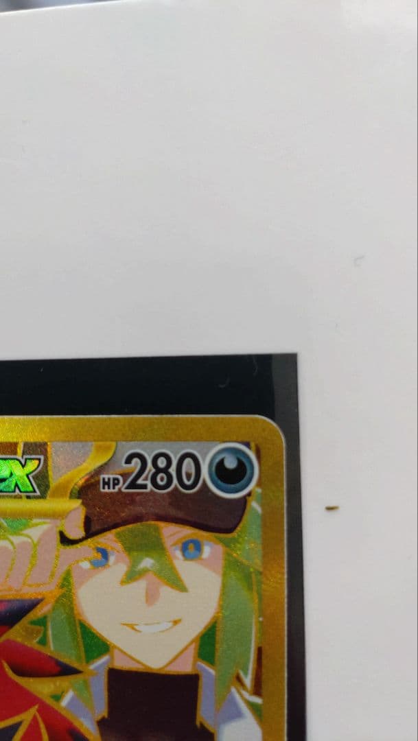 NのゾロアークEX UR sar加工エラーカード