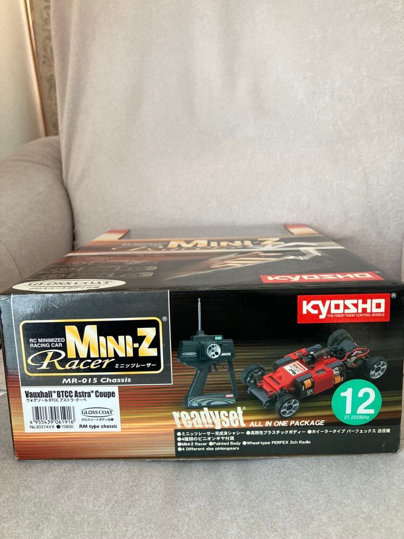 京商　ミニッツ レディセット　ヴォグゾール　アストラ　BTCC MR-015