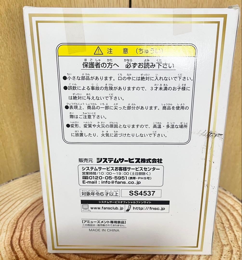 ラグナロクオンライン　コレクションフィギュア