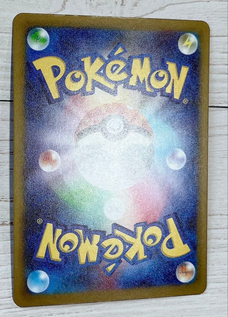 コ*ん様 メガドリーム　メガゲンガーex SAR 角度により初期キズあり