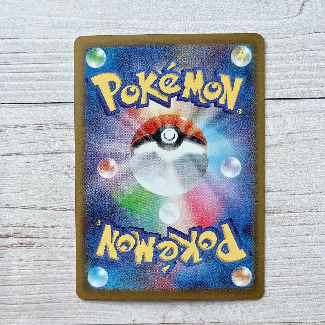 コ*ん様 メガドリーム　メガゲンガーex SAR 角度により初期キズあり