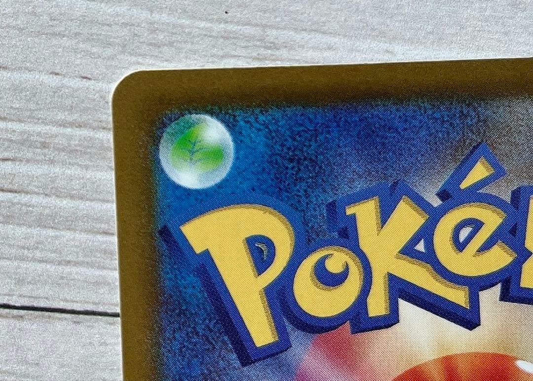 コ*ん様 メガドリーム　メガゲンガーex SAR 角度により初期キズあり