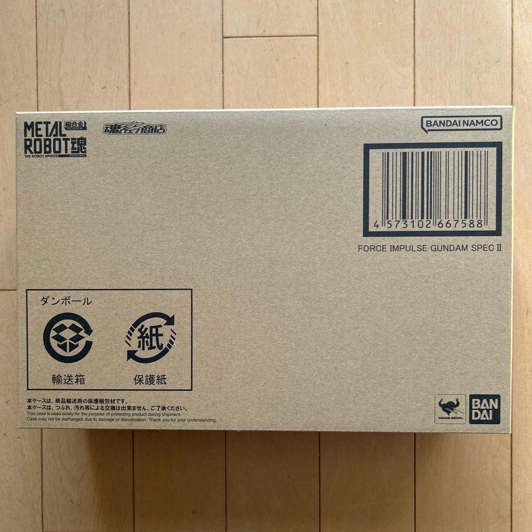 メタルロボット魂　アカツキシラヌイ装備　フォースインパルスガンダムSPECⅡ