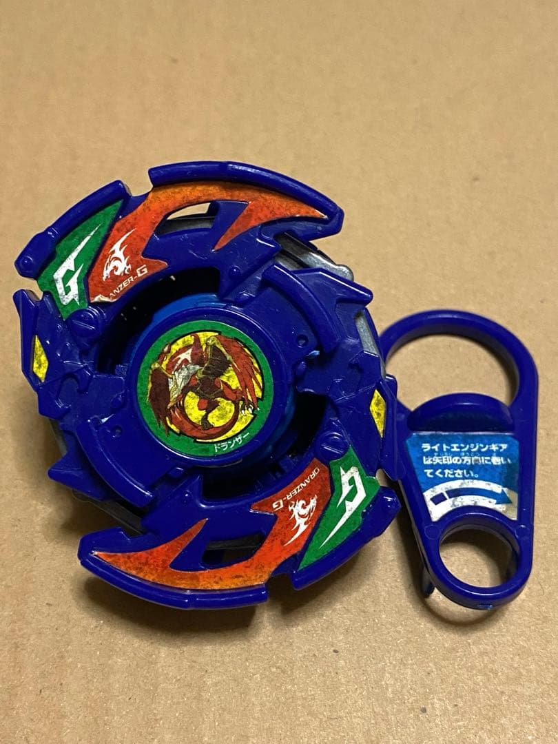 爆転シュートベイブレード ドランザーg