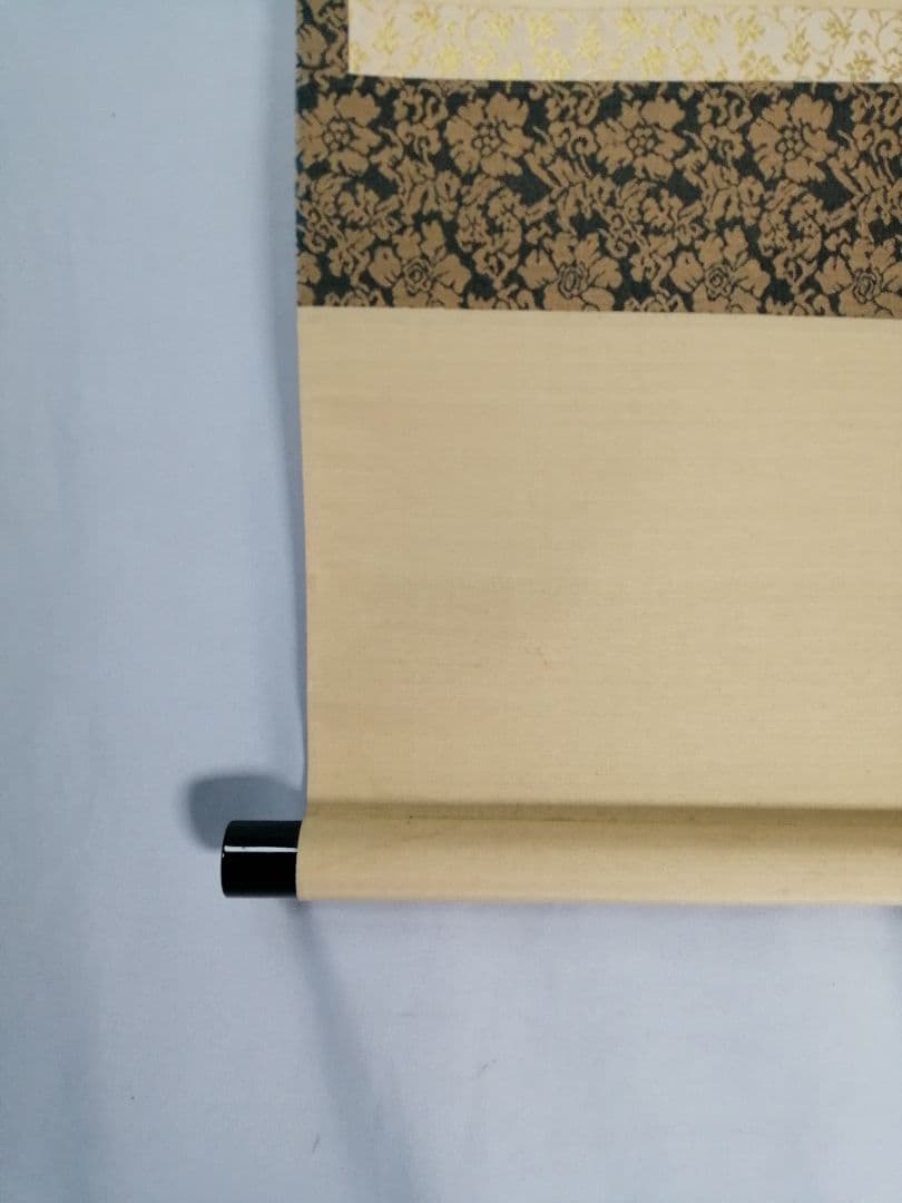 【茶道具】前大徳寺高桐院　紫野剛山和尚筆　 一行『瀧』　掛軸C150