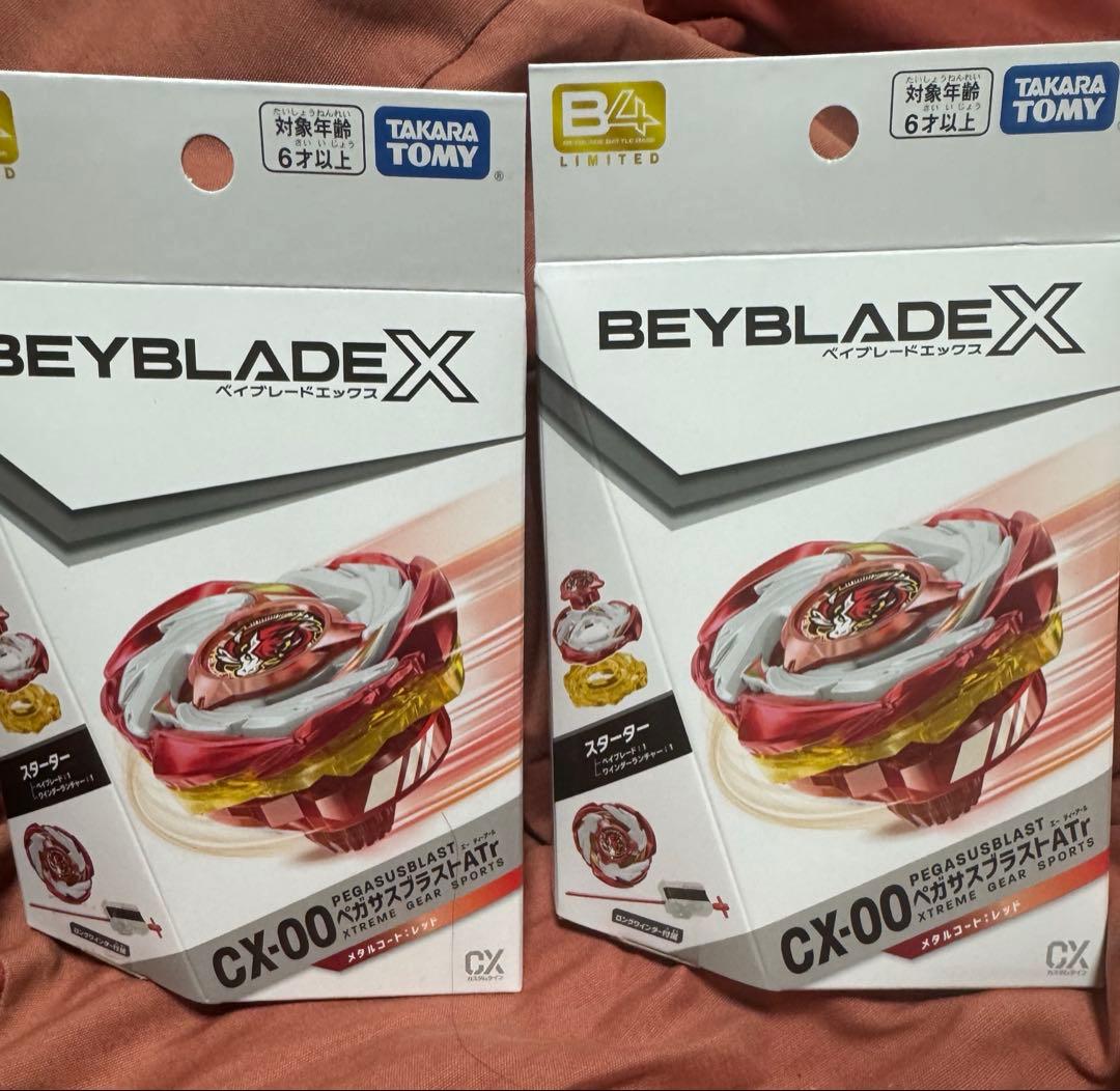 ベイブレード✕CX-00 ペガサスブラスト ATr メタルコート：レッド✖️2