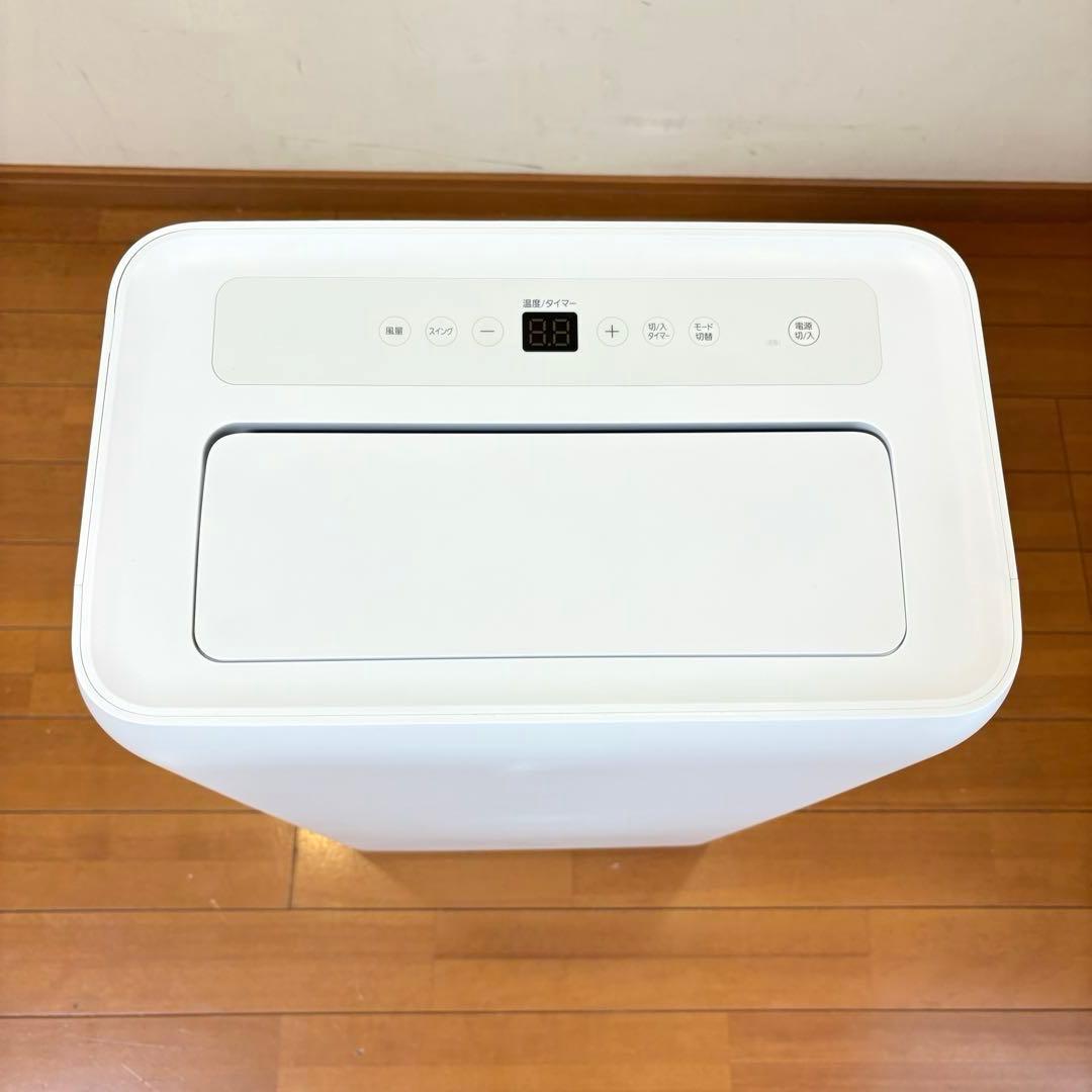 【美品・動作良好】アイリスオーヤマ ポータブルクーラー IPA-3521G