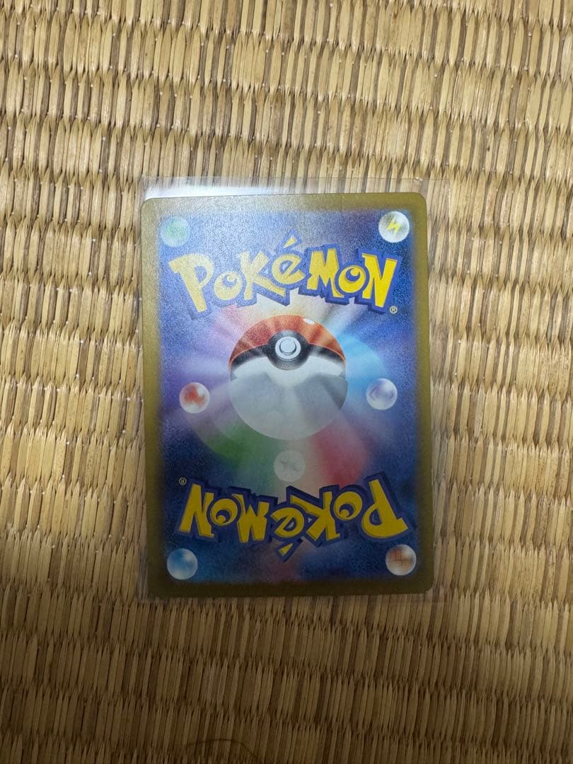 メガゲンガーex